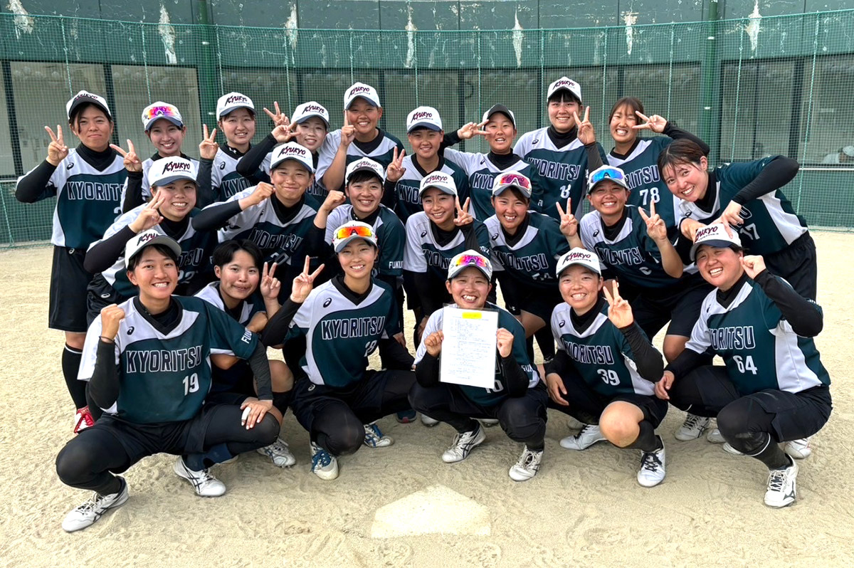 女子ソフトボール部 学友会 サークル紹介 学生生活 九州共立大学