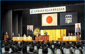 記念式典・祝賀会の様子