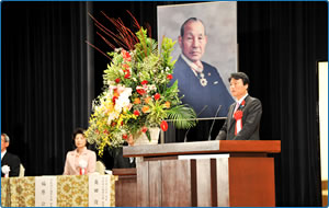 記念式典・祝賀会の様子