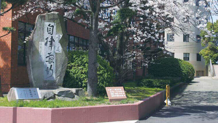 九州共立大学の情報満載 偏差値 口コミなど みんなの大学情報