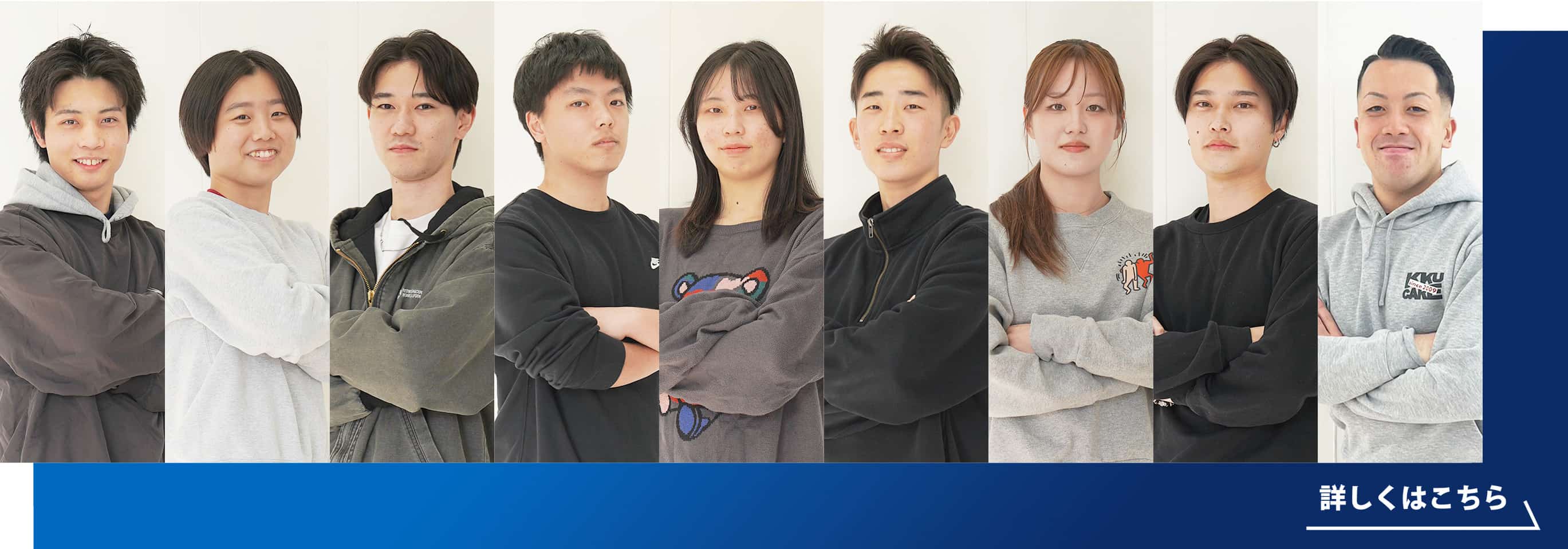 アスレティックトレーナー合格者