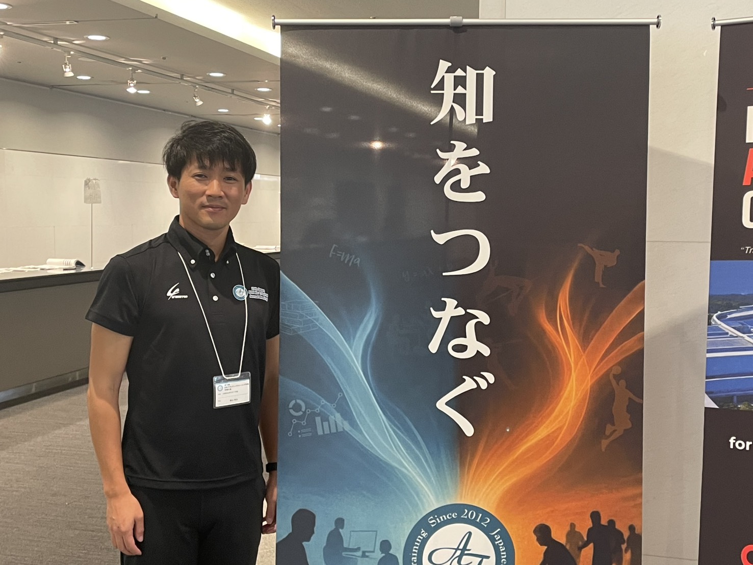 写真：スポーツ学部　スポーツ学科准教授 准教授 (Nishiyama Yuta)