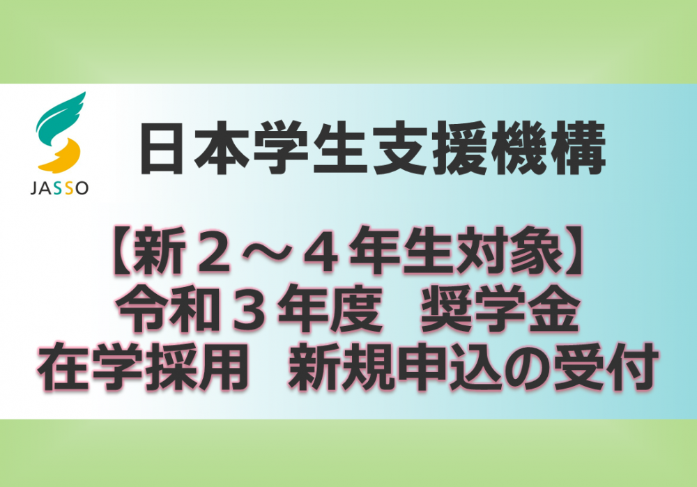 スポーツ学科 スポーツ学部 学部 大学院 九州共立大学