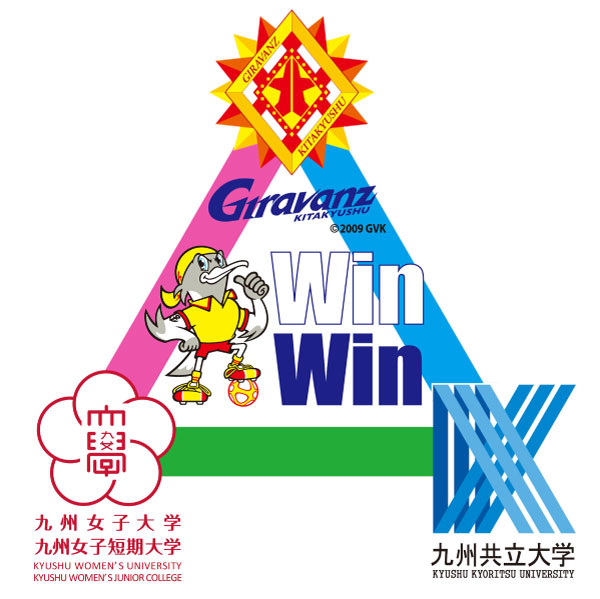 ギラヴァンツ北九州』の応援ロゴ 完成！｜新着情報｜九州共立大学